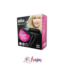 سشوار مسافرتی براون مدل HD350